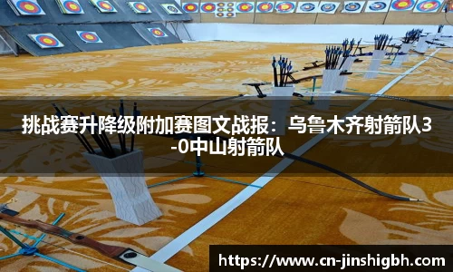 金狮贵宾会平台